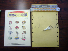 act_1206_05.jpg