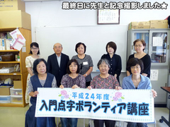 act_1206_08_01.jpg
